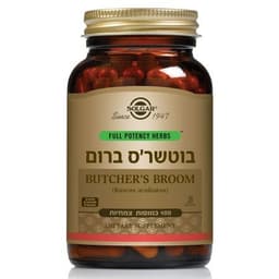 בוטשרס ברום | מכיל 100 כמוסות צמחיות | מתאים לצמחונים וטבעונים סולגאר | Solgar