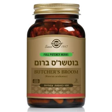 בוטשרס ברום | מכיל 100 כמוסות צמחיות | מתאים לצמחונים וטבעונים סולגאר | Solgar