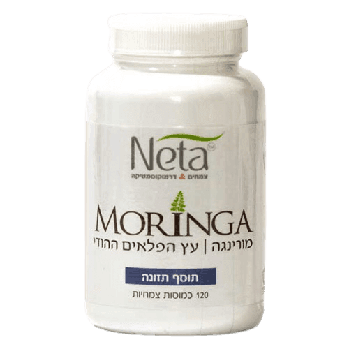 מורינגה עץ הפלאים ההודי | מכיל 120 כמוסות | מכיל ויטמינים ומינרלים | עשיר בחומצות אמינו | נטע | NETA | רוקחות מהטבע