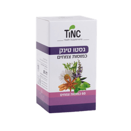 פורמולת גסטו טק | מכיל 60 כמוסות | כשר פרווה | טינקטורה טק | Tinctura Tech