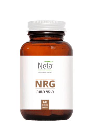 N R G | מכיל 60 כמוסות | מכיל פורמולה צמחית | נטע | NETA | רוקחות מהטבע
