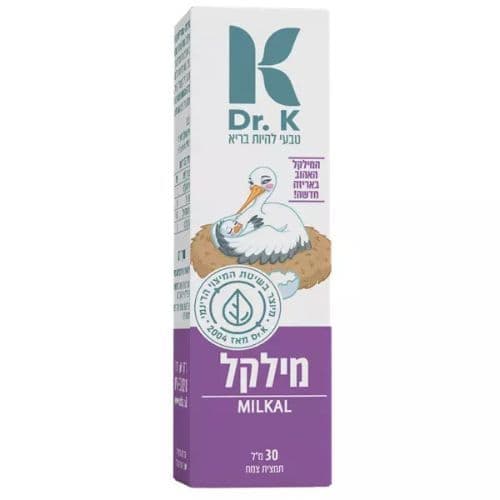 מילקל | מכיל 30 מל | מבוססת על תמצית שיח האברהם המצוי | Dr K | דר קיי