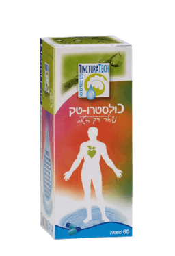 כולסטרו-טק תמצית צמחים נוזלית | מכיל 50 מ"ל | טינקטורה טק | Tinctura Tech