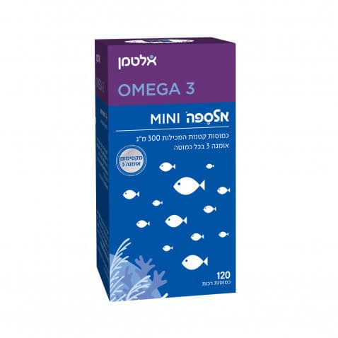 אלספה מיני | אומגה 3 | 120 כמוסות | אלטמן | ALTMAN