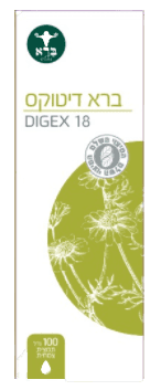 דיטוקס | DIGEX 18 | מכיל 100 מל | כשר בדץ | ברא צמחים | BARA