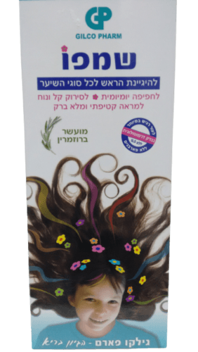 שמפו מועשר ברוזמרין - 500 מל גילקו פארם | GILCO