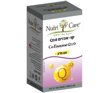 קו אנזים Q10 | מכיל 60 מג | מכיל 60 כמוסות | נוטרי קר | Nutri Care