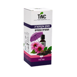 חיסון אקסטרה | מכיל 100 מל | תמצית צמחים | כשר פרווה | טינקטורה טק | Tinctura Tech