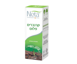 נטע | קרנבריס פלוס | מכיל 50 מל | נטע | NETA | רוקחות מהטבע
