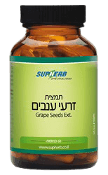 תמצית זרעי ענבים | מכיל 60 כמוסות | מבוסס על מיצוי תקני של הזרעים | מכיל ריכוז גבוה במיוחד של הרכיב הפעיל | סופהרב | SUPHERB