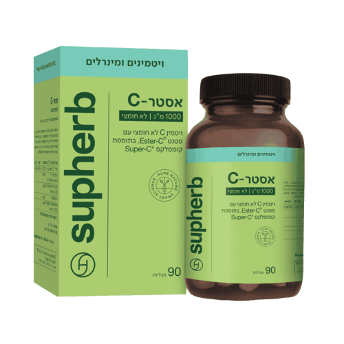 אסטר סי | Ester-C | ויטמין C לא חומצי 1000 מג | מכיל 90 טבליות | סופהרב | SUPHERB