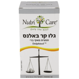גלו קר באלנס | מכיל 90 כמוסות נוטרי קר | Nutri Care