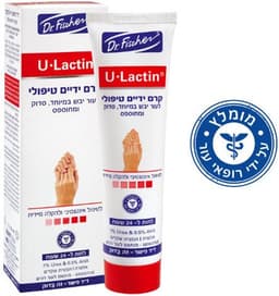 קרם ידיים טיפולי | לעור יבש במיוחד סדוק ומחוספס | 100 מל | U Lactin יו-לקטין דר פישר | Dr Fischer