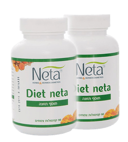 זוג דיאט | נוסחה טבעית | מכיל 180 כמוסות כל יחידה 90 כמוסות | נטע | NETA | רוקחות מהטבע