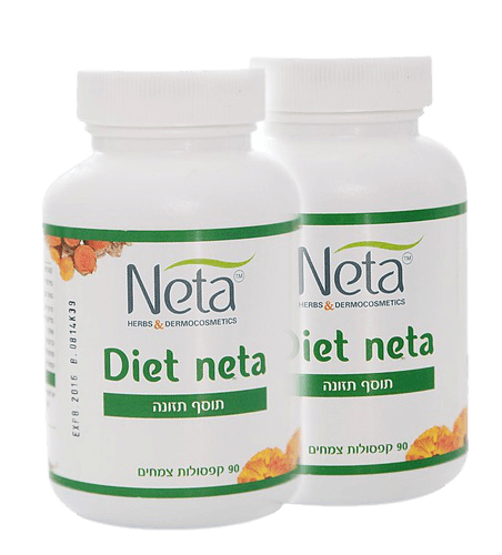 זוג דיאט | נוסחה טבעית | מכיל 180 כמוסות כל יחידה 90 כמוסות | נטע | NETA | רוקחות מהטבע