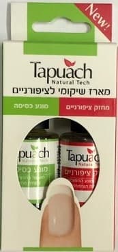 מארז שיקומי לציפורניים | מכיל 26 מל | מועשר בתמציות צמחים מרות | תפוח | Tapuach