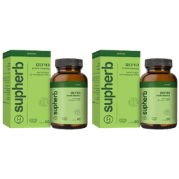 תמצית כורכום | בתוספת פיפרין | 120 כמוסות | מבצע זוגי | סופהרב | SUPHERB