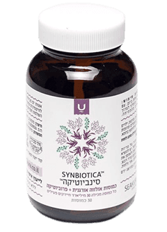 סינביוטיקה | כמוסות אלוורה אורגנית פרוביוטיקה | Synbiotica | מאושר מטעם בדץ | 30 כמוסות | סיקורה | SEAKURA