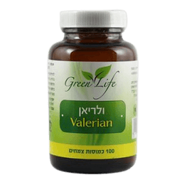 ולריאן כמוסות צמחים | מכיל 100 כמוסות | גרין לייף | Green Life