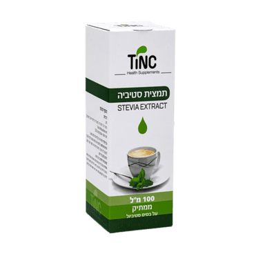 תמצית סטיביה | תחליף לסוכר טבעי | מכיל 100 מל | טינקטורה טק | Tinctura Tech