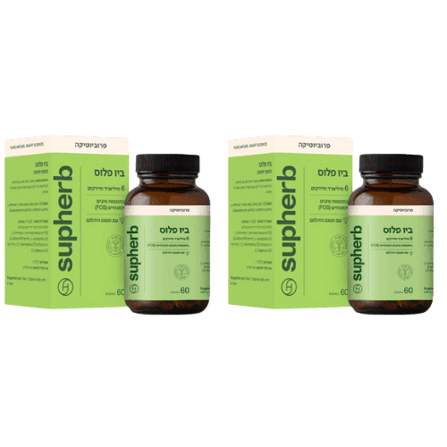 סופהרב | ביו פלוס | פרוביוטיקה מועשרת בסיבים | 120 כמוסות | כשר חלבי | מבצע זוגי | מינון של 6 מיליארד חיידקים פעילים בכל כמוסה | סופהרב | SUPHERB