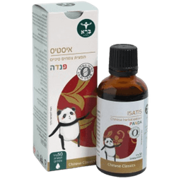 איסטיס | תמצית צמחים סיניים | ברא פנדה | מכיל 50 מל | ללא רכיבים מן החי | ברא צמחים | BARA