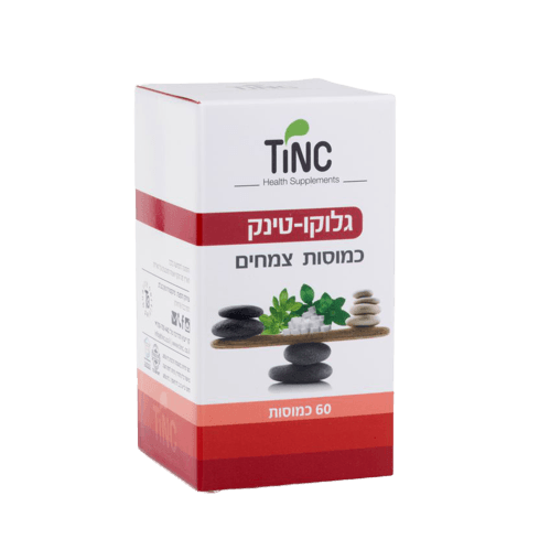 גלוקו טינק | מכיל 60 כמוסות | תמצית צמחים המכילה גימנמה עלי זית ועוד | כשר פרווה | טינקטורה טק | Tinctura Tech