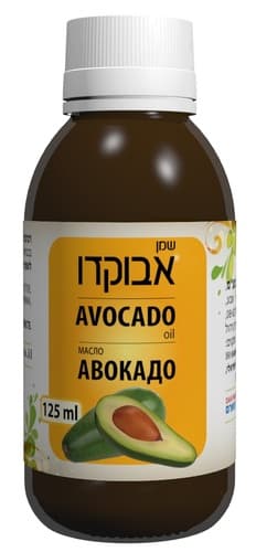 שמן אבוקדו | מכיל 125 מל | טבעי וללא בישום | קרם לחות | דן פארם | Dan Pharm
