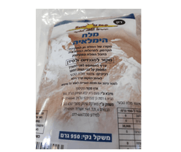 מלח הימלאיה דק | SUN LINE | גר 950 - מקור למגנזיום וסידן סאן ליין | Sun line