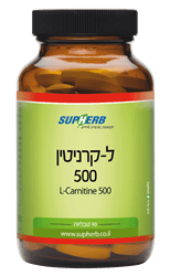 ל-קרניטין | במינון 500 מג | מכיל 90 טבליות סופהרב | SUPHERB