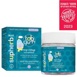 קולדי קיד קומפלקס חורף בגומי לעיסה | מכיל 30 יחידות | בטעם תותי פרוטי | סדרת טאב אין גאם | Tab In Gum | סופהרב | SUPHERB