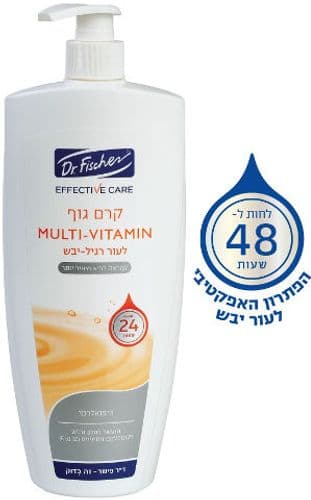 אפקטיב קר קרם גוף לעור רגיל-יבש דר פישר | Dr Fischer