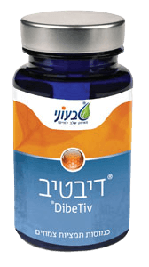 דיבטיב | מכיל 60 כמוסות | כשר פרווה | במינון של 543 מג לכמוסה | טבעוני | Tivoni