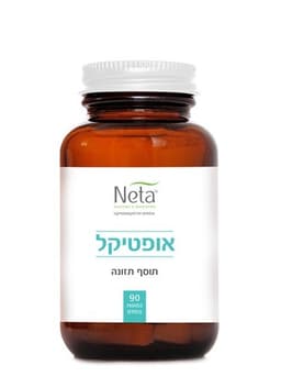 אופטיקל | מכיל 90 כמוסות | פורמולה ייחודית של תמציות צמחים | נטע | NETA | רוקחות מהטבע