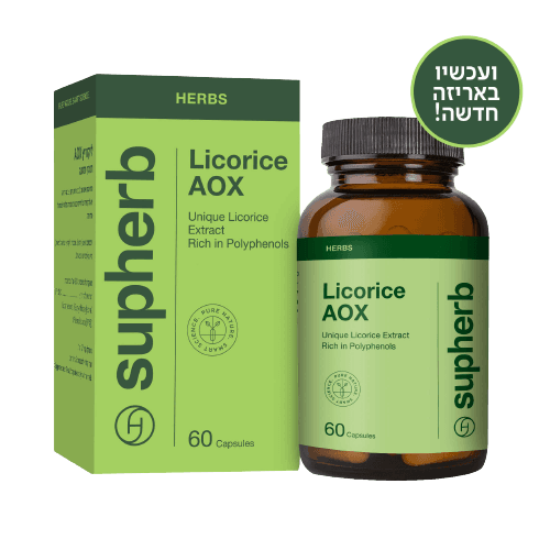 סופהרב | ליקוריץ AOX | מכיל 60 כמוסות | סופהרב | SUPHERB