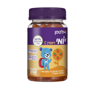 יומי ויטמין C | לשימוש יומיומי | ללא תוספת סוכר | דובונים במרקים גלי בטעם תפוז | תוסף תזונה | אלטמן | ALTMAN