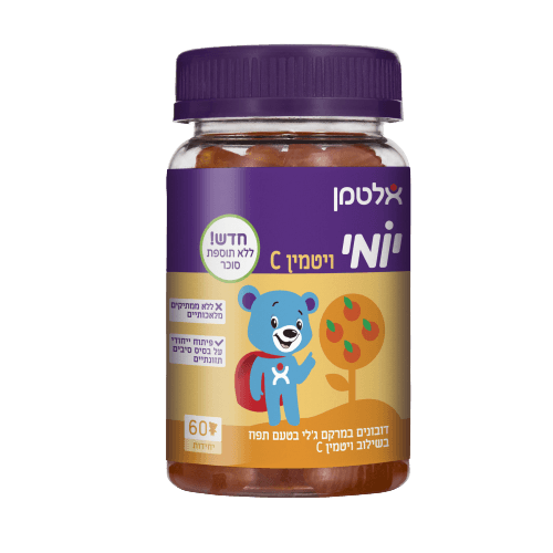 יומי ויטמין C | לשימוש יומיומי | ללא תוספת סוכר | דובונים במרקים גלי בטעם תפוז | תוסף תזונה | אלטמן | ALTMAN
