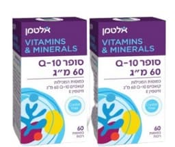 מבצע זוגי | סופר Q-10 | מכיל 60 מג | 120 כמוסות סהכ | אלטמן | ALTMAN