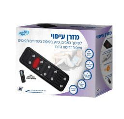 מזרן עיסוי 10 מנועים | מסייע להרגעה והקלה על שרירים תפוסים מדיק ספא | Medic Spa