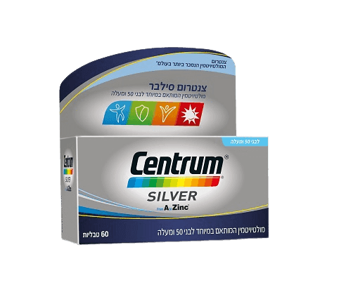 צנטרום סילבר | מכיל 28 ויטמינים ומינרלים חיוניים | מכיל 60 טבליות | צנטרום | Centrum