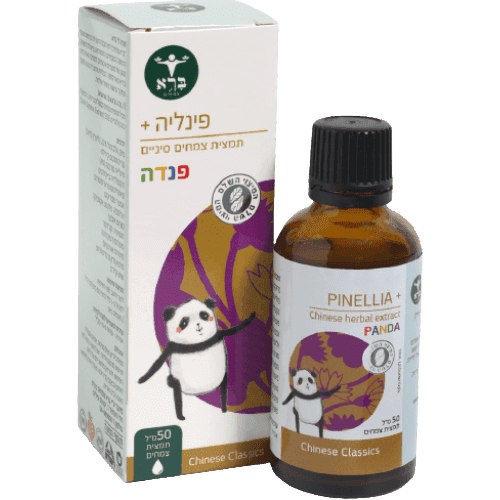 פינליה פלוס | תמצית צמחים סינית | ברא פנדה | מכיל 50 מל | ללא רכיבים מן החי | ברא צמחים | BARA