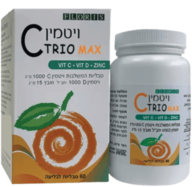 ויטמין C TRIO MAX | טבליות המשלבות ויטמין C ויטמין D ואבץ | 1000 מג | 60 טבליות לבליעה | פלוריש הדס | Floris Hadas