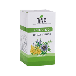 סטרסטופ טק | מכיל 60 כמוסות | סטרסטופ כמוסות צמחים | כשר למהדרין | טינקטורה טק | Tinctura Tech