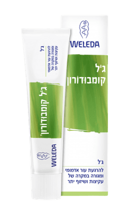 גל קומבודורון | להרגעת עור אדמומי ומגורה | מכיל 25 גרם | וולדה | Weleda