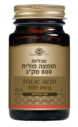 חומצה פולית | במינון 800 מקג | מכיל 100 טבליות | מתאים לצמחונים וטבעונים | סולגאר | Solgar