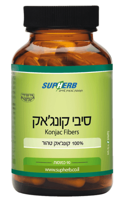 סיבי קונגאק | מכיל 90 כמוסות | 100 קונגאק טהור | נוחות לבליעה | סופהרב | SUPHERB