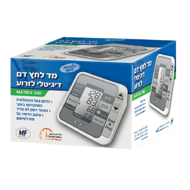 מד לחץ דם מטריקס 300 | מסייע לזיהוי אי סדירות קצב הלב | Matrix 300 מדיק ספא | Medic Spa