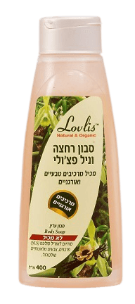 סבון רחצה | וניל פצולי לובליס | 400 מל | גליל | גליל | Galilee
