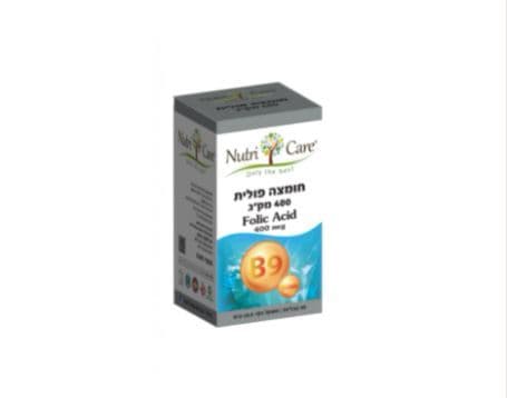 חומצה פולית | 400 מקג | מכיל 90 טבליות | נוטרי קר | Nutri Care