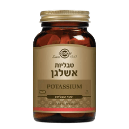 אשלגן | מכיל 100 טבליות | ללא מרכיבים מן החי | סולגאר | Solgar